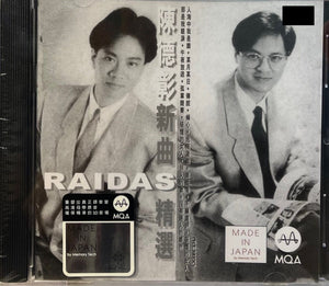RAIDAS - 精選 + 陳德彰新曲 (MQACD) CD MADE IN JAPAN