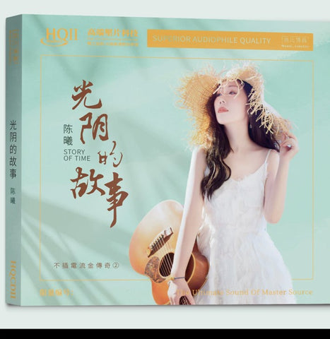 CHEN XI - 陳曦 STORY OF TIME 光陰的故事 (HQII) CD