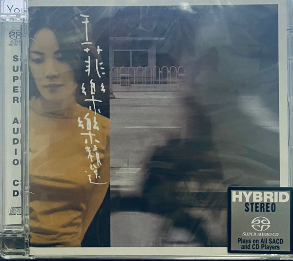 FAYE WONG - 王菲 樂樂精選 (SACD) CD