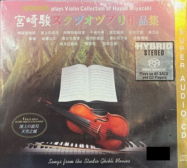 DORIS PLAYS VIOLIN COLLECTION OF HAYAO MIYAZAKI - GHIBLI INSTRUMENTAL (SACD) CD MADE IN GERMANYD