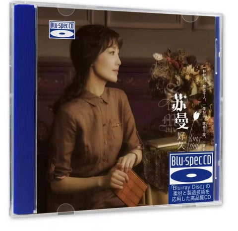 SU MAN - 蘇曼 LONG TIME NO SEE 好久不見 (BLU-SPEC) CD
