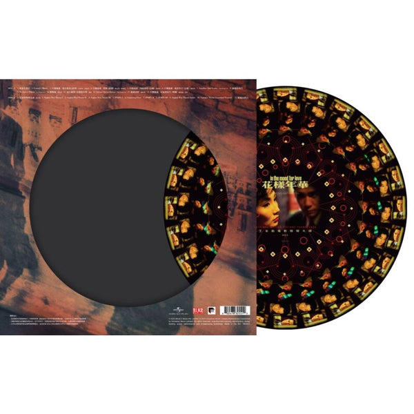 IN THE MOOD FOR LOVE 花樣年華 (ZOETROPE PICTURE VINYL) MADE IN EU