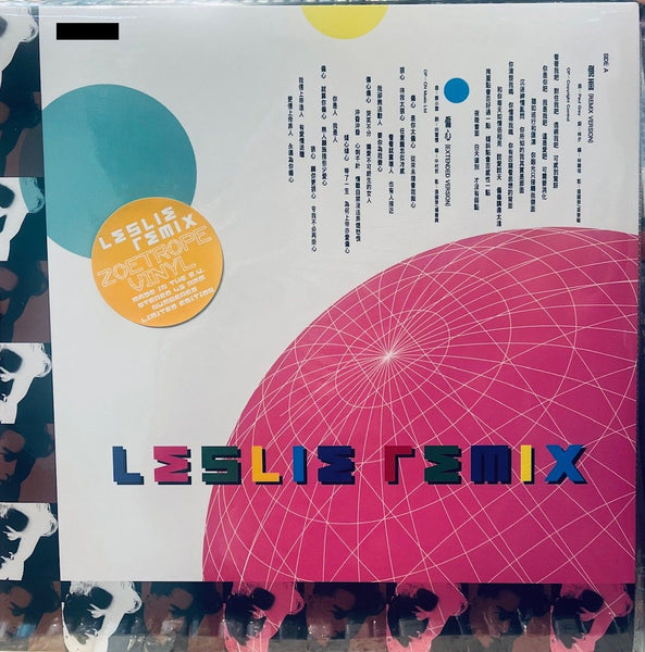 LESLIE CHEUNG  -張國榮 LESLIE REMIX 行動  ZOETROPE (VINYL) LP MADE IN EU