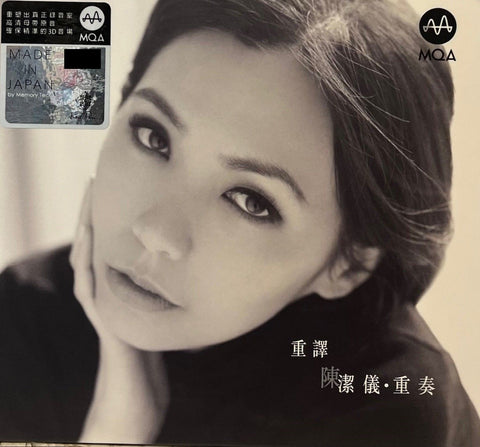 KIT CHAN - 陳潔儀 重譯 重奏 (MQA) CD MADE IN JAPAN