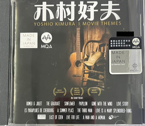 YOSHIO KIMURA - 木村好夫 A TIME FOR US - MOVIE THEMES (MQA) CD