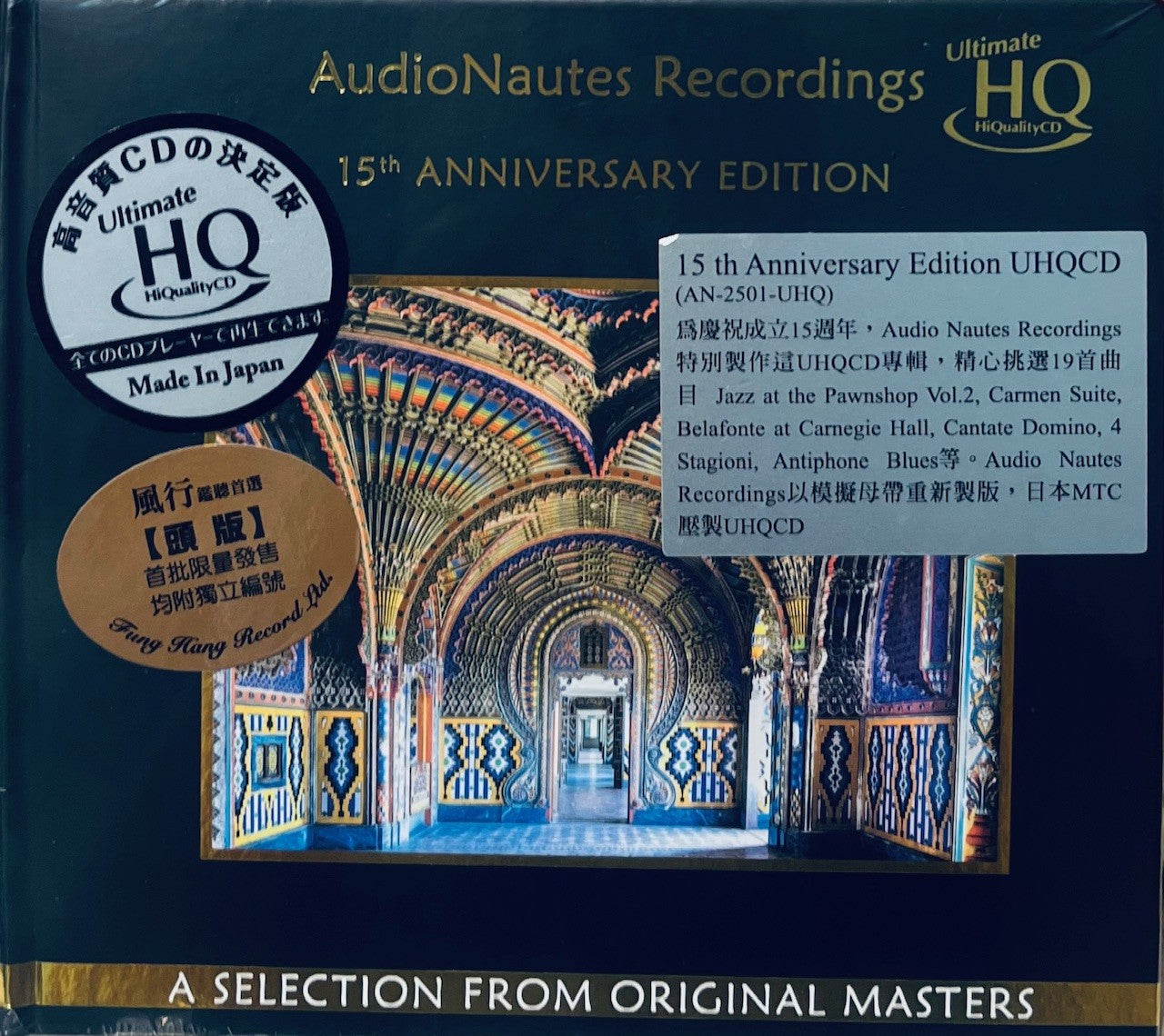 Products – MUSICCDHK