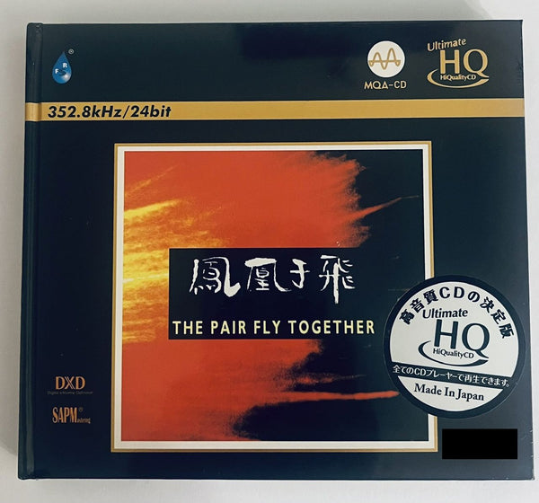 鳳凰于飛 THE PAIR FLY TOGETHER - CHINESE CLASSICAL (UHQCD) CD