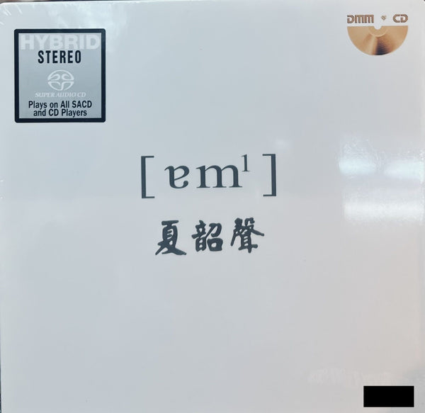 DANNY SUMMER - 夏韶聲 AM 諳  (DMM-CD/SACD) CD