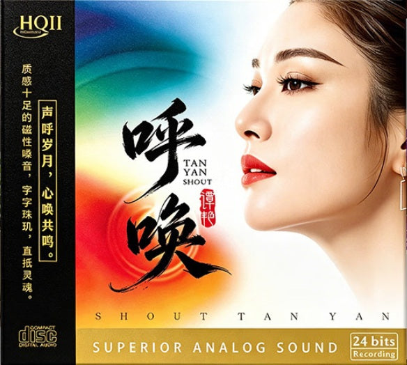 Other China Singer, 曼麗, 鍾明秋, WANG WEN 王聞, 孫露, 佳明, HE