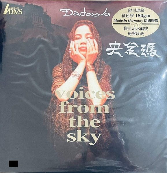 CHU CHE CHIN - 朱哲琴 DADAWA VOICES FROM THS SKY (RED VINYL) LP MADE IN GERMANY