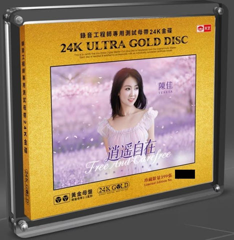 MUSICCDHK