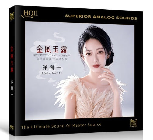 MUSICCDHK