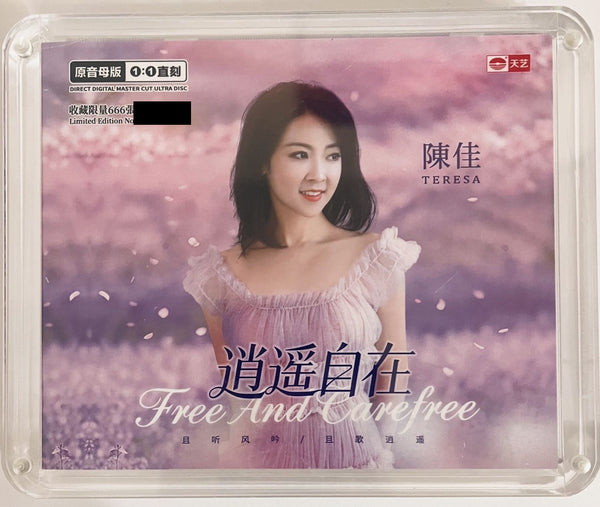 BOBO CHEN - 陳佳 FREE AND CAREFREE 逍遙自在  1:1 DIRECT (CDR) MADE IN JAPAN