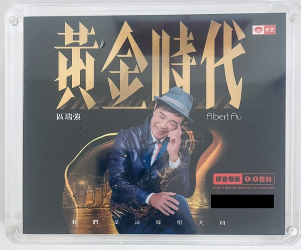 ALBERT AU - 區瑞強 黃金時代 1:1 DIRECT (CD)