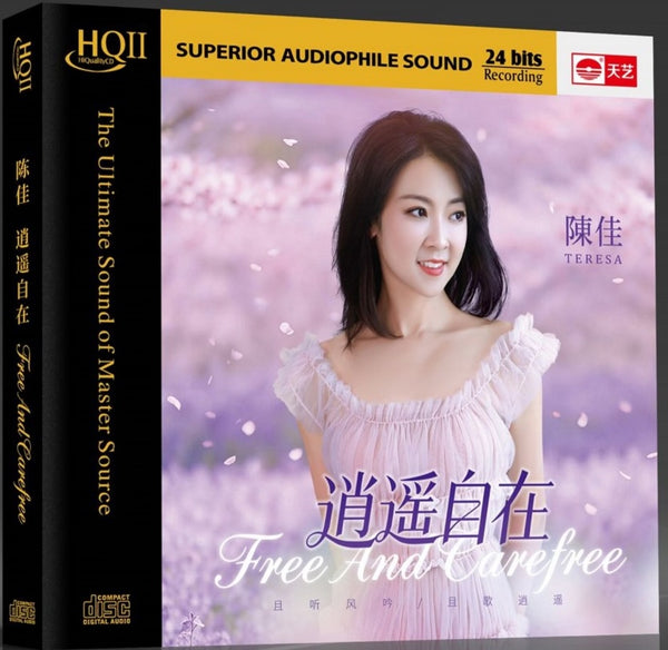 BOBO CHEN - 陳佳 FREE AND CAREFREE 逍遙自在 (HQII) CD