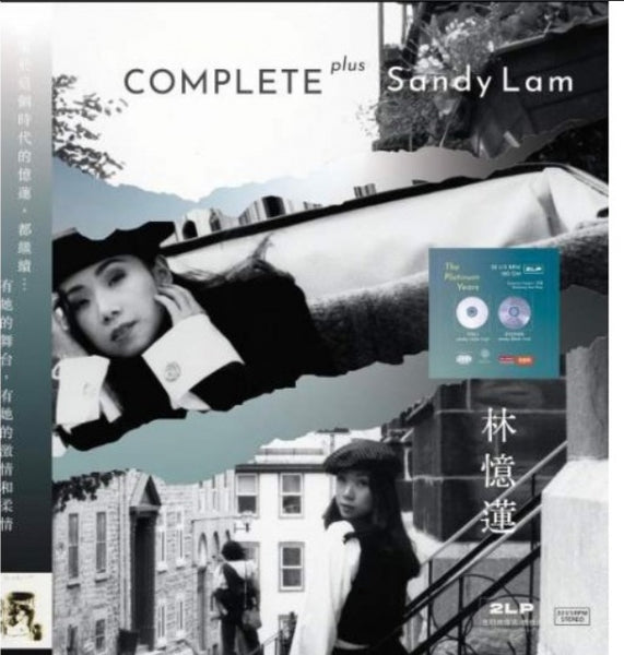 SANDY LAM - 林憶蓮 COMPLETE PLUS SANDY LAM  (2 X SMOKY BLACK N WHITE VINYL) LP