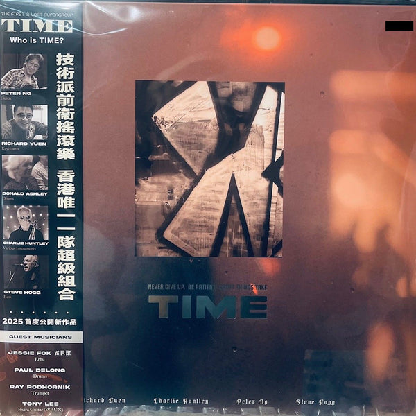 TIME - TIME VINYL