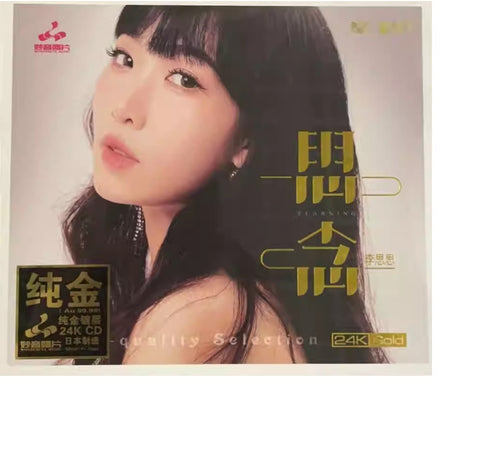 LI SI SI - 李思思 YEARNING 思念 (24K GOLD) CD