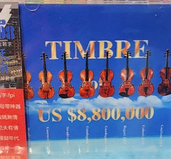 TIMBRE 天霸 TIS LABEL (CD)