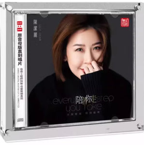 LILY CHEN - 陳潔麗 陪着你走 1:1 DIRECT (CD)