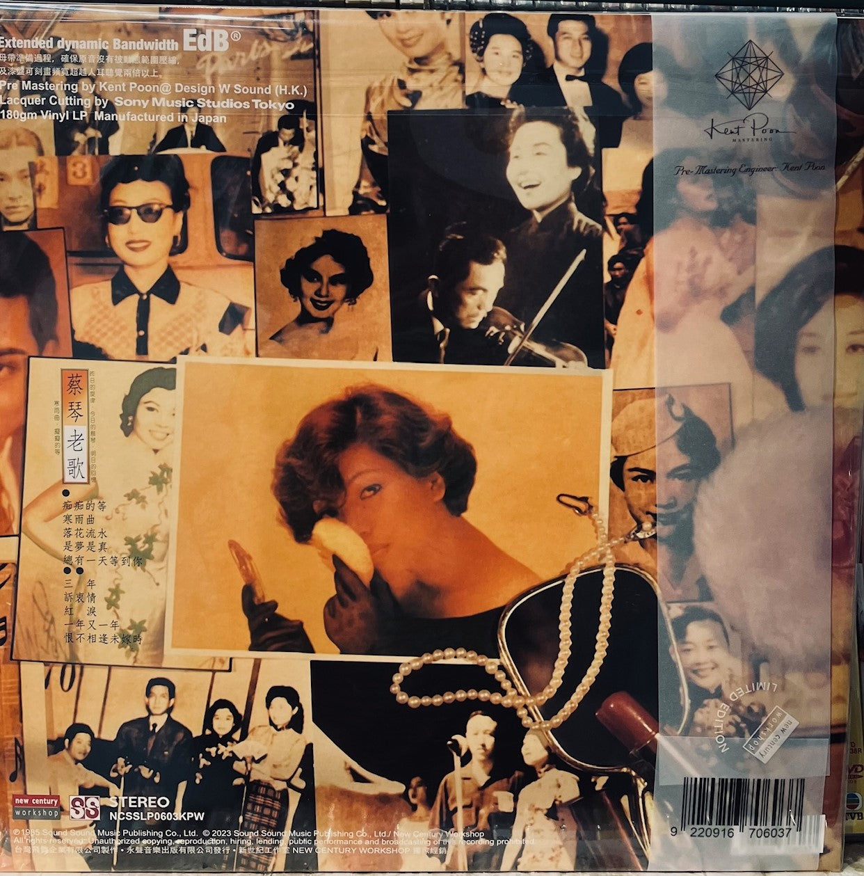 TSAI CHIN - 蔡琴OLD SONGS 老歌SONY DADC 2023 (WHITE VINYL) MADE IN