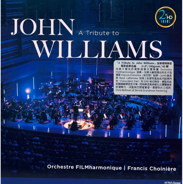 A TRIBUTE TO JOHN WILLIAMS -  Orchestre FILMharmonique / Francis Choinière  45 RPM ( 2 X VINYL) LP