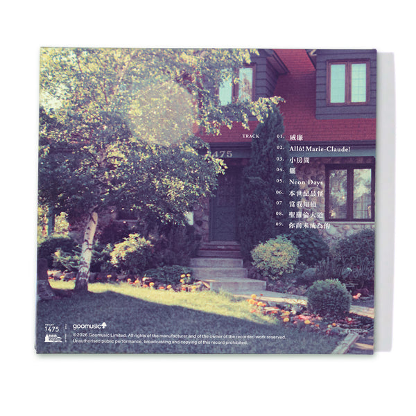DENISE HO - 何韻詩 RIVE-FUD MONTREAL (VINYL) LP