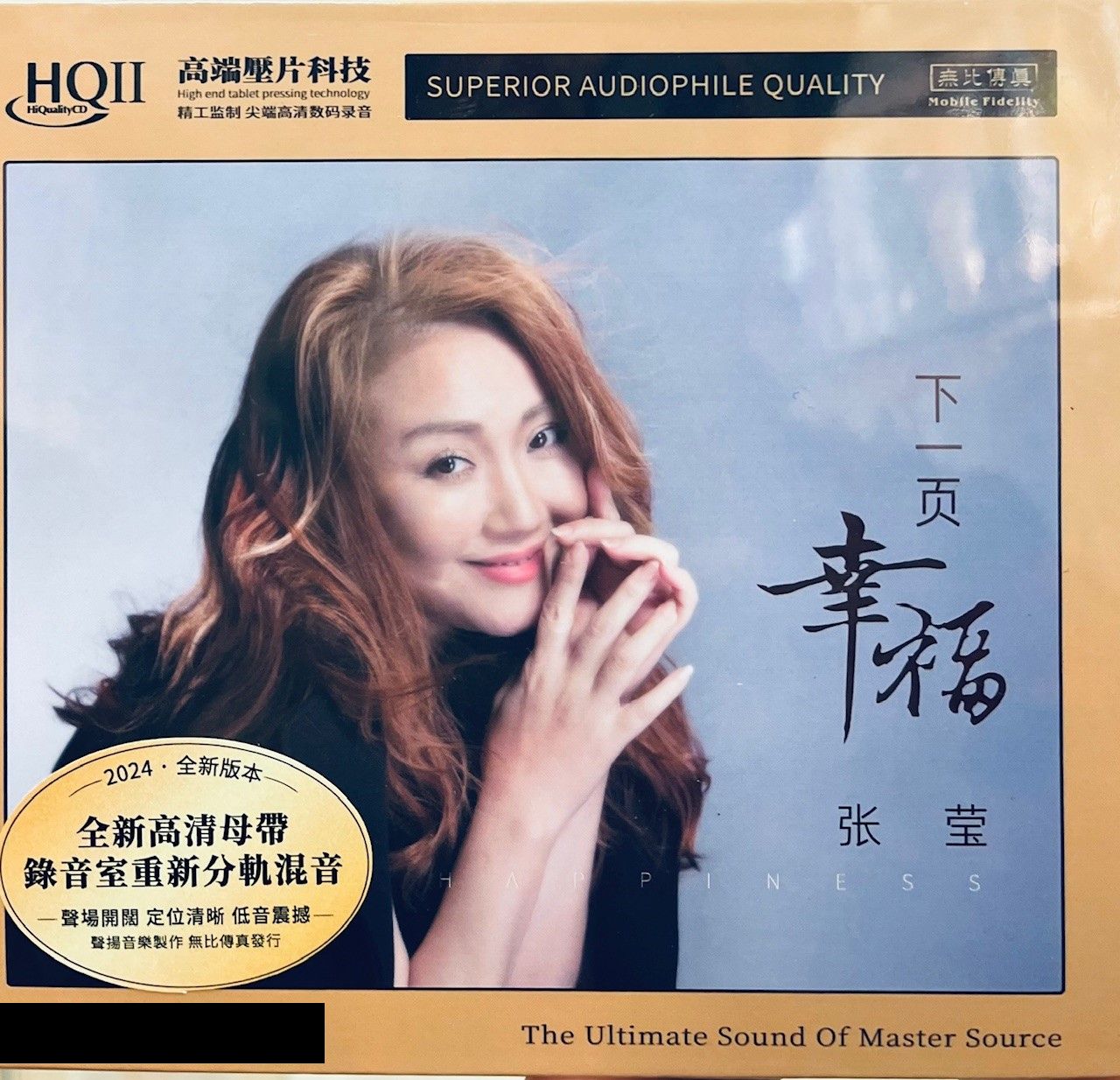 ZHANG YING - 張瑩 HAPPINESS 下一頁幸福 (HQII) CD