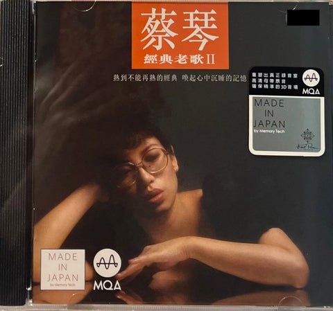 TSAI CHIN - 蔡琴 經典老歌 II  (MQACD) CD MADE IN JAPAN