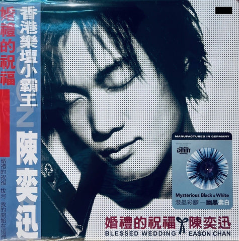 EASON CHAN - 陳奕迅  婚禮的祝福 (MYSTERIES BLACK ) MADE IN GERMANY