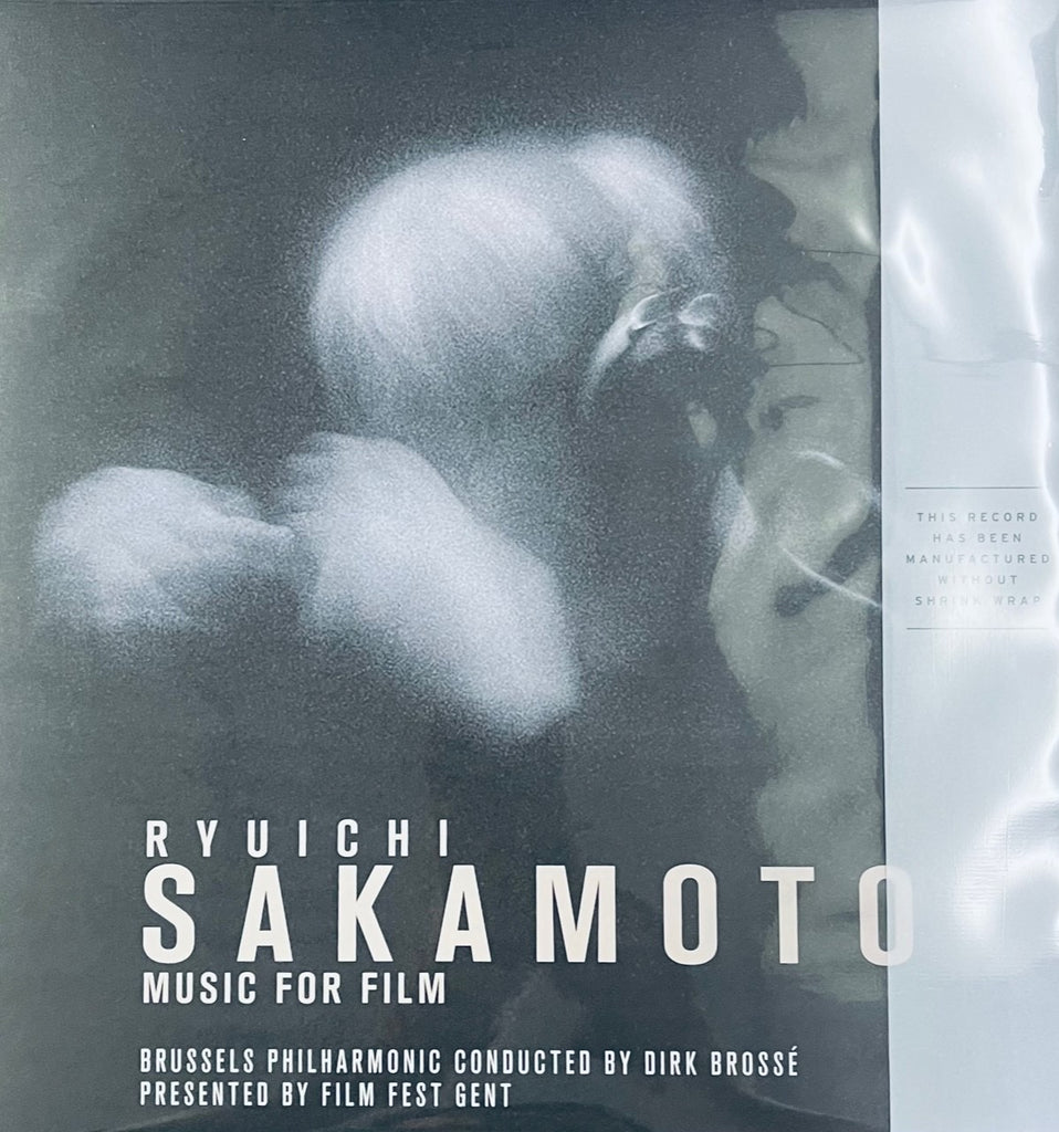 Ryuichi Sakamoto - Music For Film: Limited Edition Gatefold Splatter Vinyl  - Sound of Vinyl