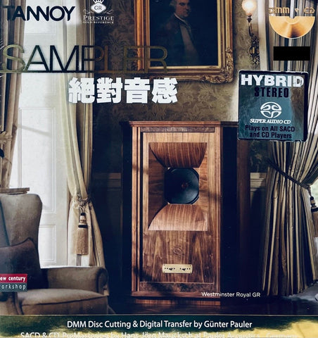 SAMPLER - 絕對音感 VARIOUS ARTISTS (DMM-CD/SACD) MADE IN AUSTRIA