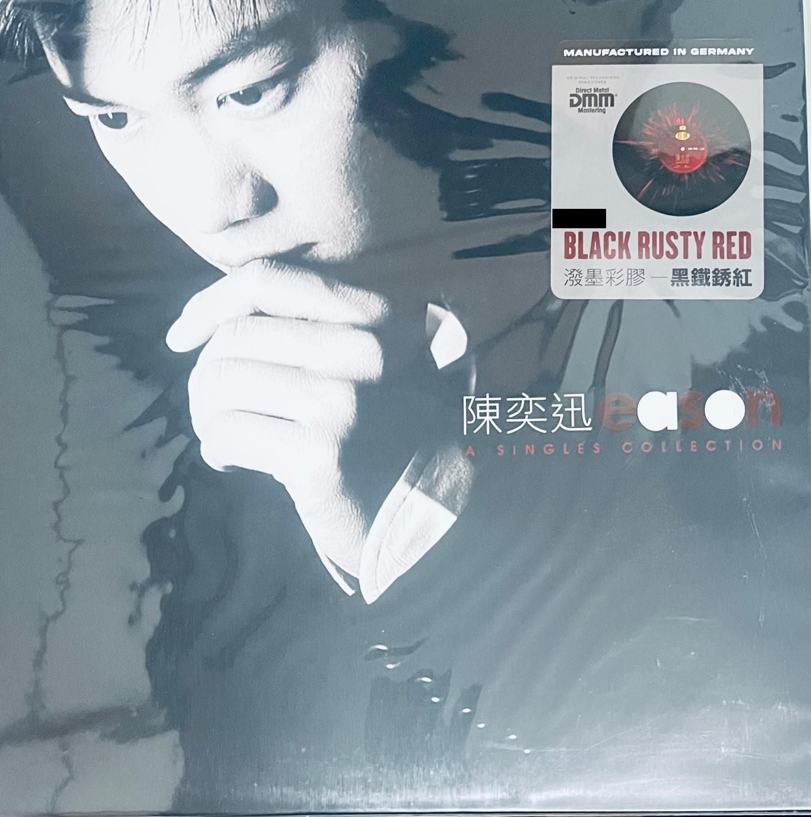 Eason Chan – MUSICCDHK