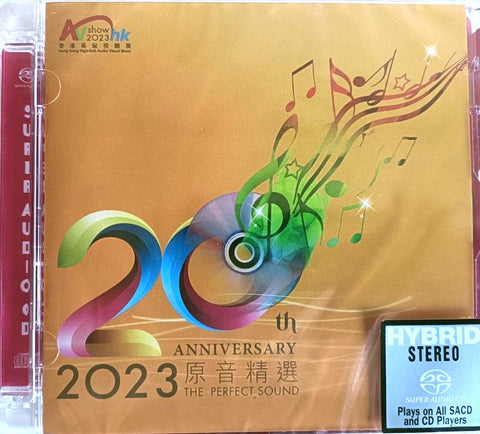 THE PERFECT SOUND 2023 AV SHOW HK (SACD) CD