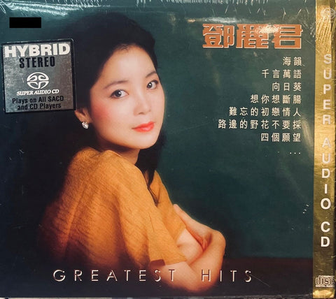 TERESA TENG - 鄧麗君 GREATEST HITS (SACD) CD MADE IN GERMANY