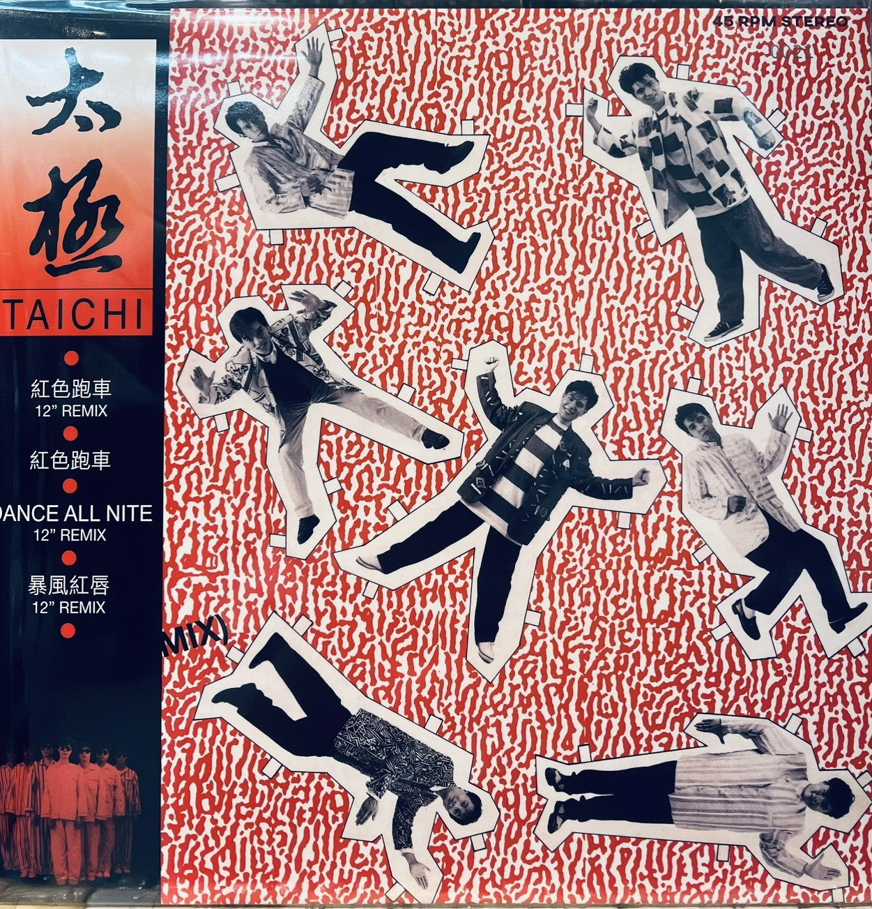 MUSICCDHK