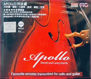 APOLLO - DANIEL AND CAREY DOMB (MQACD) CD MADE IN JAPAN
