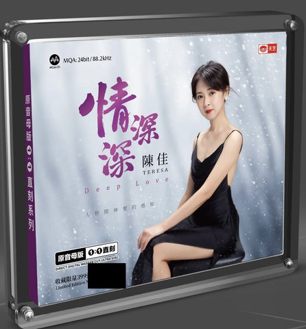 BOBO CHAN - 陳佳 DEEP LOVE 情深深  1:1 DIRECT (CD)
