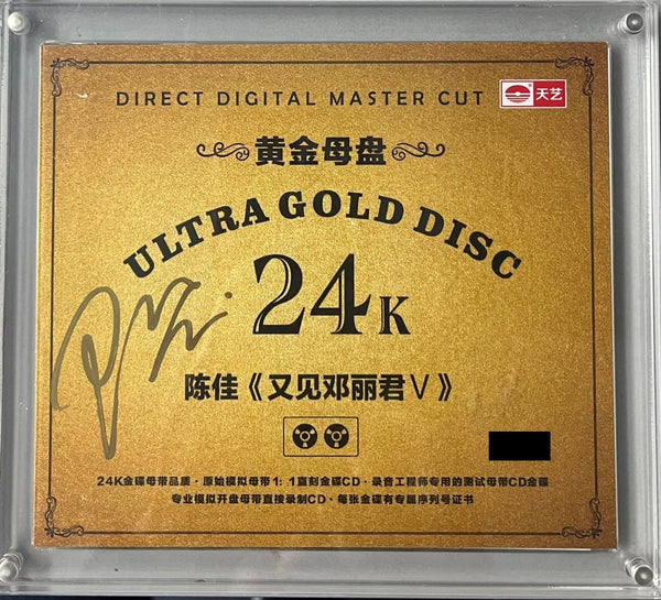 BOBO CHEN - 陳佳 又見鄧麗君 V ULTRA GOLD DISC (24K GOLD) CD
