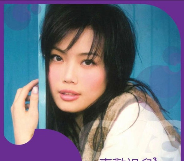 JOEY YUNG - 容祖兒-喜歡祖兒3 新曲 + 精選 2CD