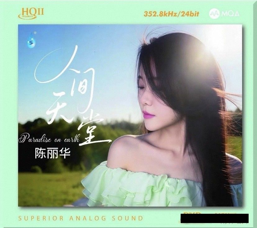 Other China Singer, 曼麗, 鍾明秋, WANG WEN 王聞, 孫露, 佳明, HE