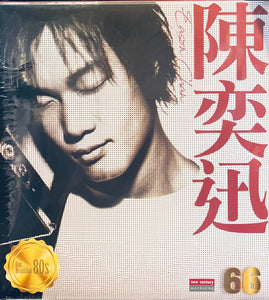 EASON CHAN -陳奕迅66 SERIES (CD) – MUSICCDHK