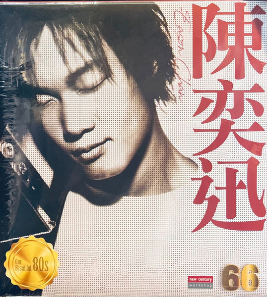 EASON CHAN -陳奕迅  66 SERIES (CD)