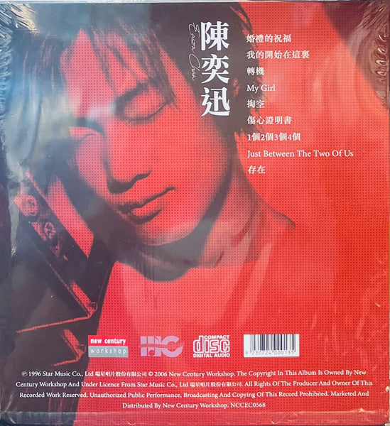 EASON CHAN -陳奕迅  66 SERIES (CD)