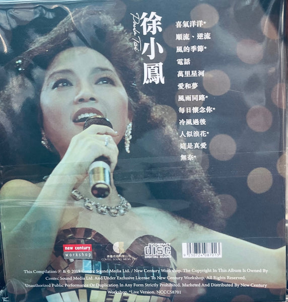 PAULA TSUI - 徐小鳳 66 SERIES (CD)
