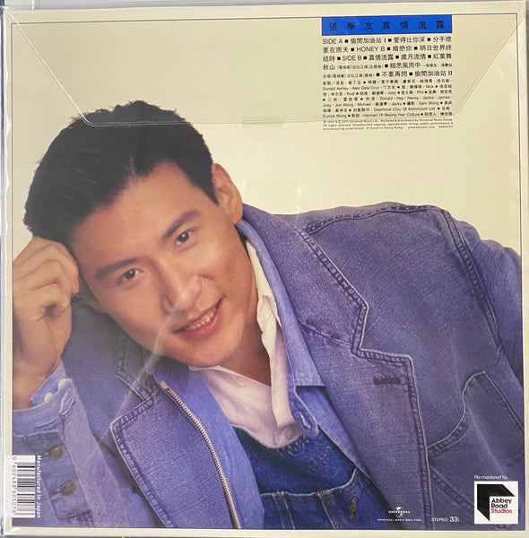 JACKY CHEUNG - 張學友 真情流露 ABBEY ROAD (VINYL) MADE IN JAPAN