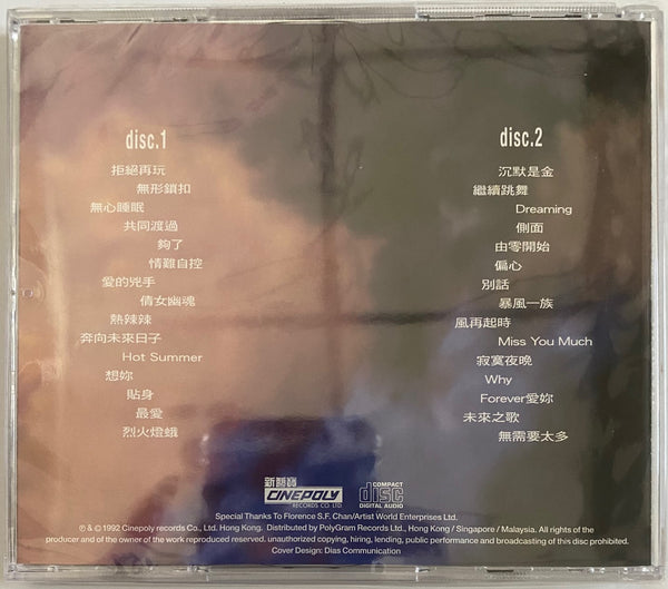 LESLIE CHEUNG - 張國榮 ULTIMATE LESLIE (2CD) CD