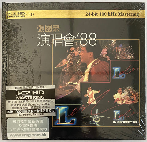 LESLIE CHEUNG - 張國榮 LIVE IN CONCERT 演唱會'88 (2 X K2HD) CD MADE IN JAPAN