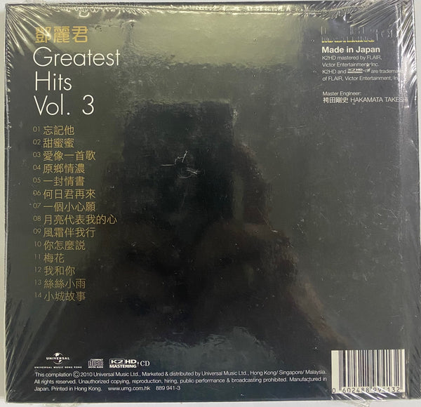 TERESA TENG 鄧麗君 GREATEST HITS VOL.3 (K2HD) CD MADE IN JAPAN