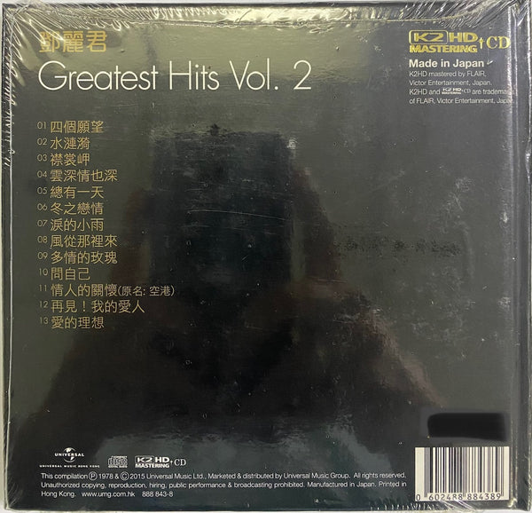 TERESA TENG - 鄧麗君 GREATEST HITS VOL.2 (K2HD) CD MADE IN JAPAN
